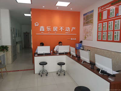 恒瀾優居房產信息咨詢服務部——專業房產信息咨詢的引領者