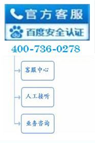 武漢萬家樂熱水器廠家售后服務點電話2017