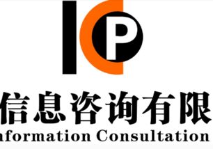 信息咨詢(xún)服務(wù)公司的營(yíng)業(yè)范圍解析