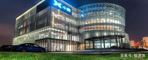 小鵬汽車(chē)“進(jìn)軍房地產(chǎn)”傳聞背后 實(shí)為肇慶工廠運(yùn)營(yíng)做信息咨詢(xún)準(zhǔn)備