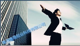 創(chuàng)業(yè)孵化器與信息咨詢(xún)服務(wù) 一站式助力企業(yè)成長(zhǎng)